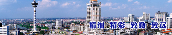 邃密、出色、致勤、致遠